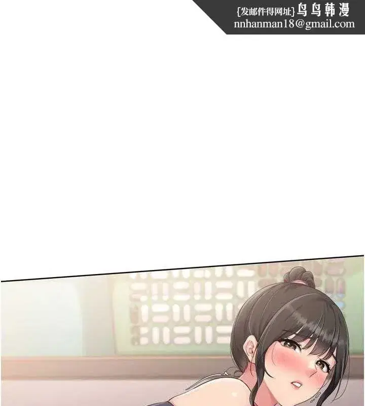 第37話-再插下去我會噴出來