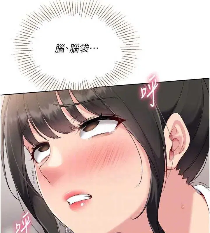 第37話-再插下去我會噴出來