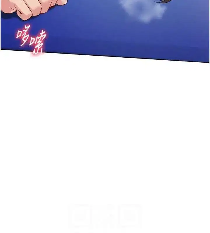 第37話-再插下去我會噴出來