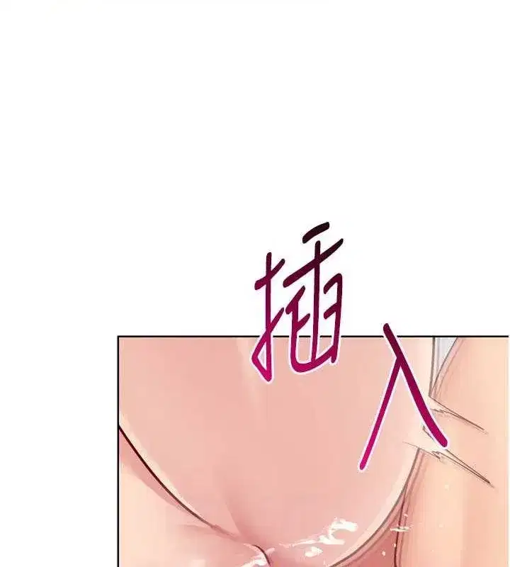 第37話-再插下去我會噴出來