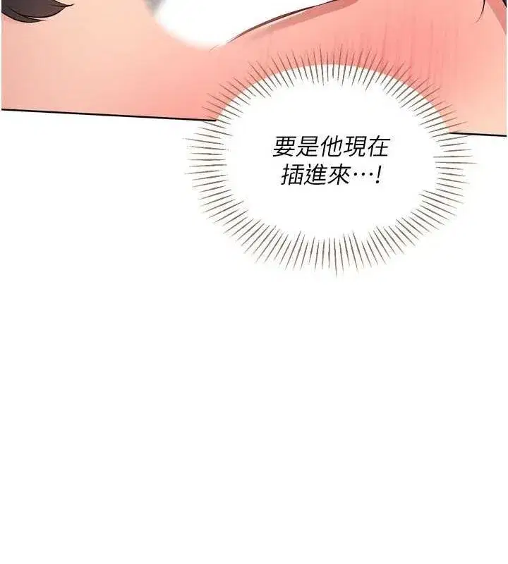 第37話-再插下去我會噴出來