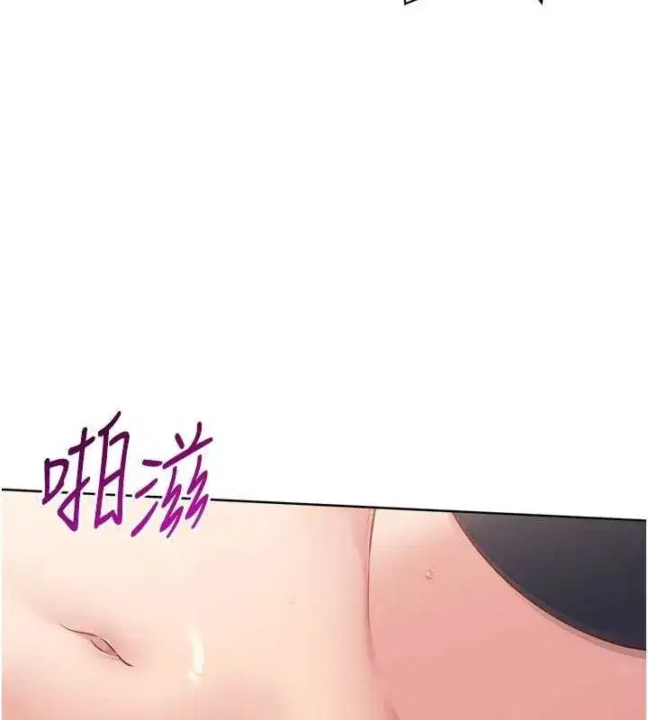 第37話-再插下去我會噴出來