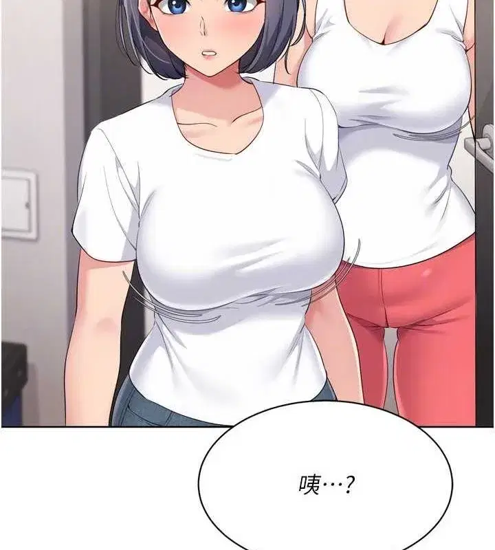 第37話-再插下去我會噴出來