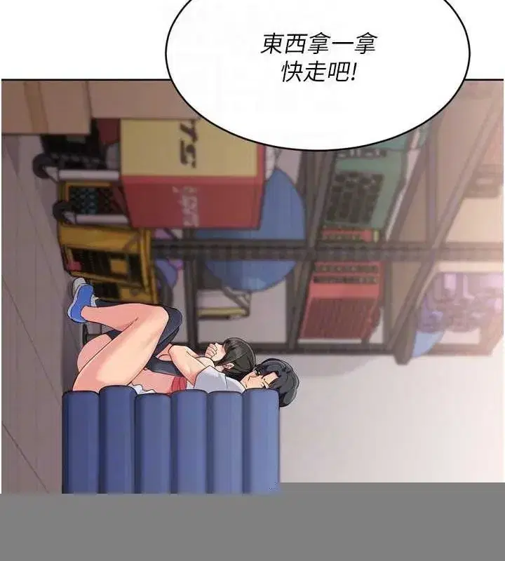 第37話-再插下去我會噴出來