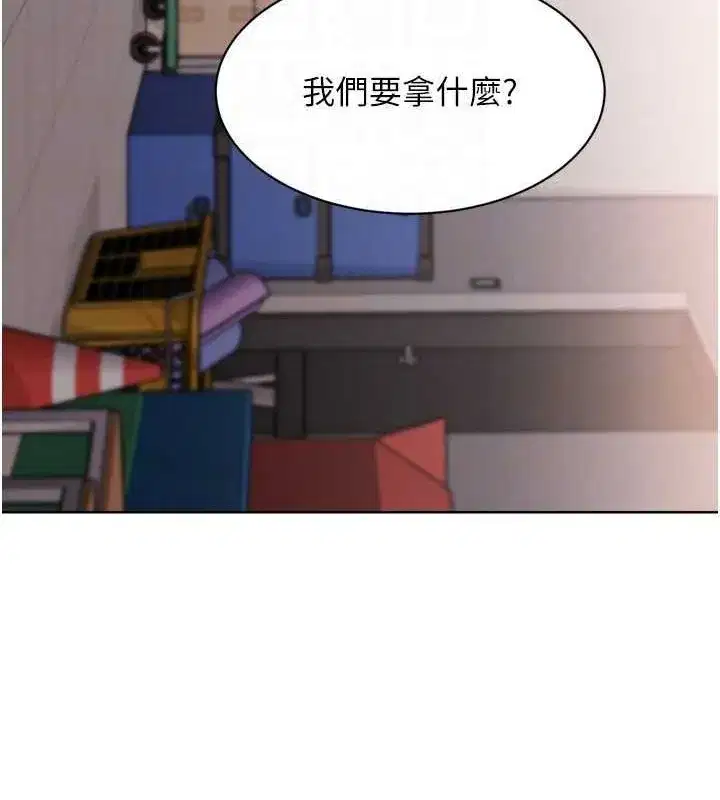 第37話-再插下去我會噴出來