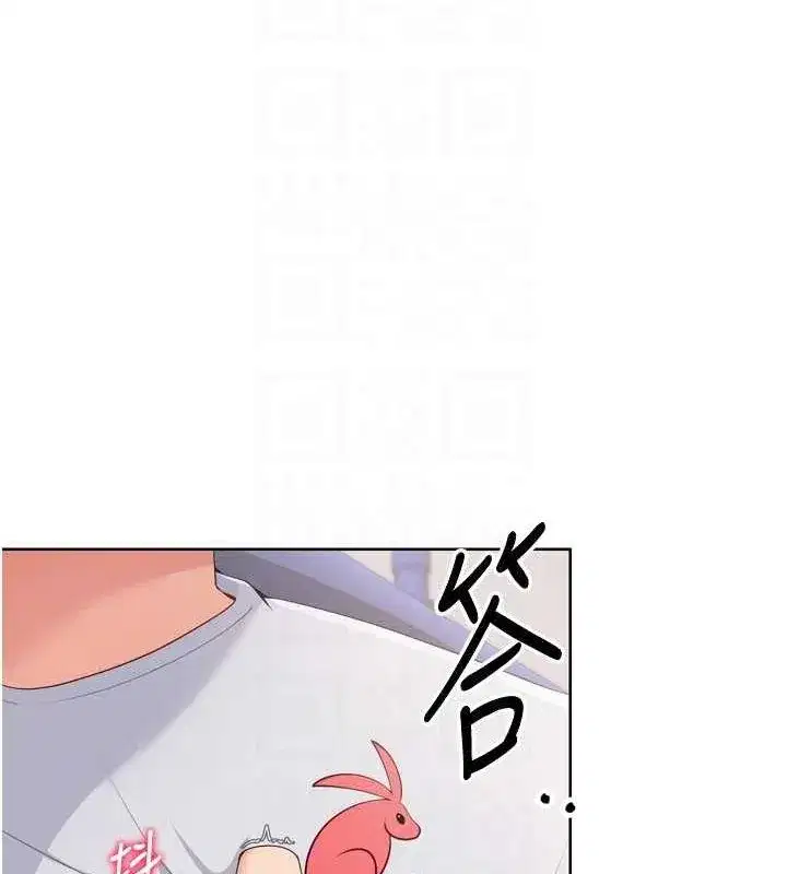 第37話-再插下去我會噴出來