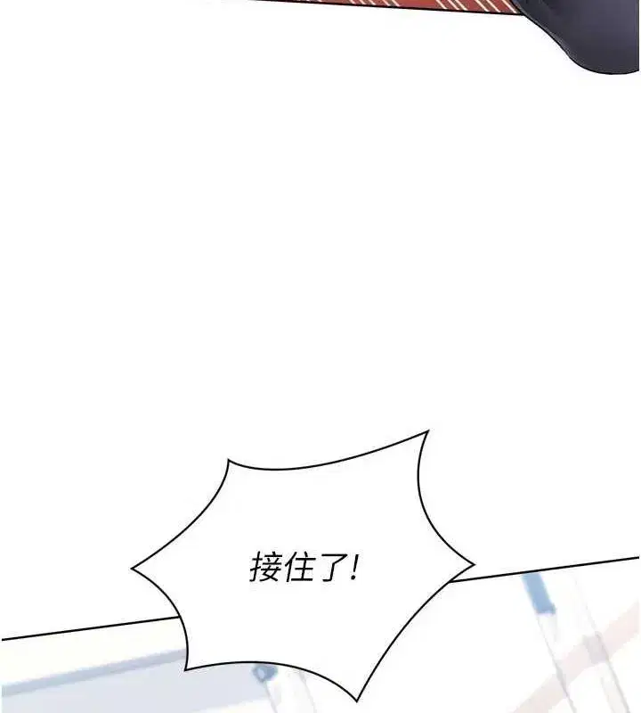 第37話-再插下去我會噴出來