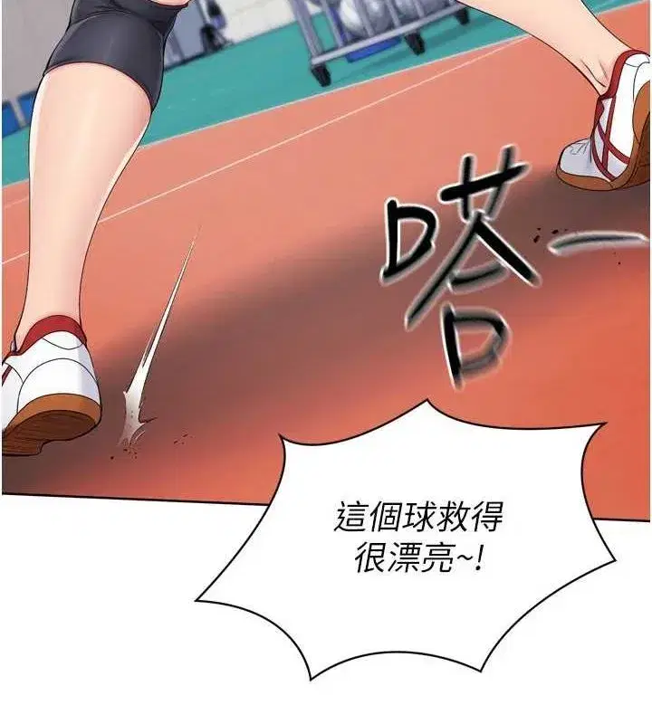 第37話-再插下去我會噴出來