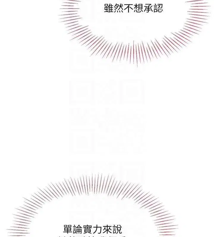 第37話-再插下去我會噴出來