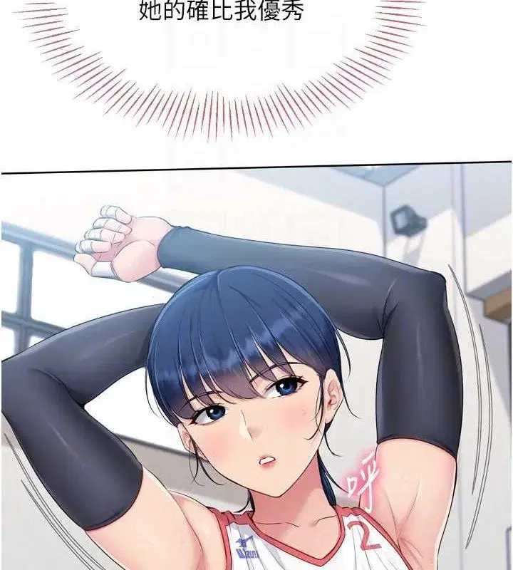 第37話-再插下去我會噴出來