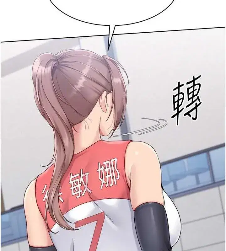 第37話-再插下去我會噴出來