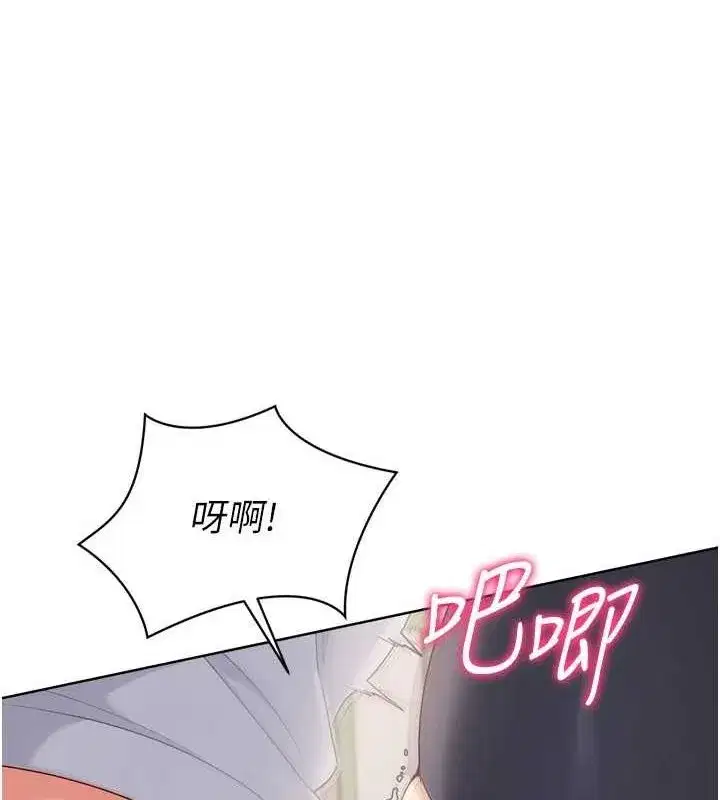 第37話-再插下去我會噴出來