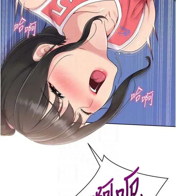 第37話-再插下去我會噴出來