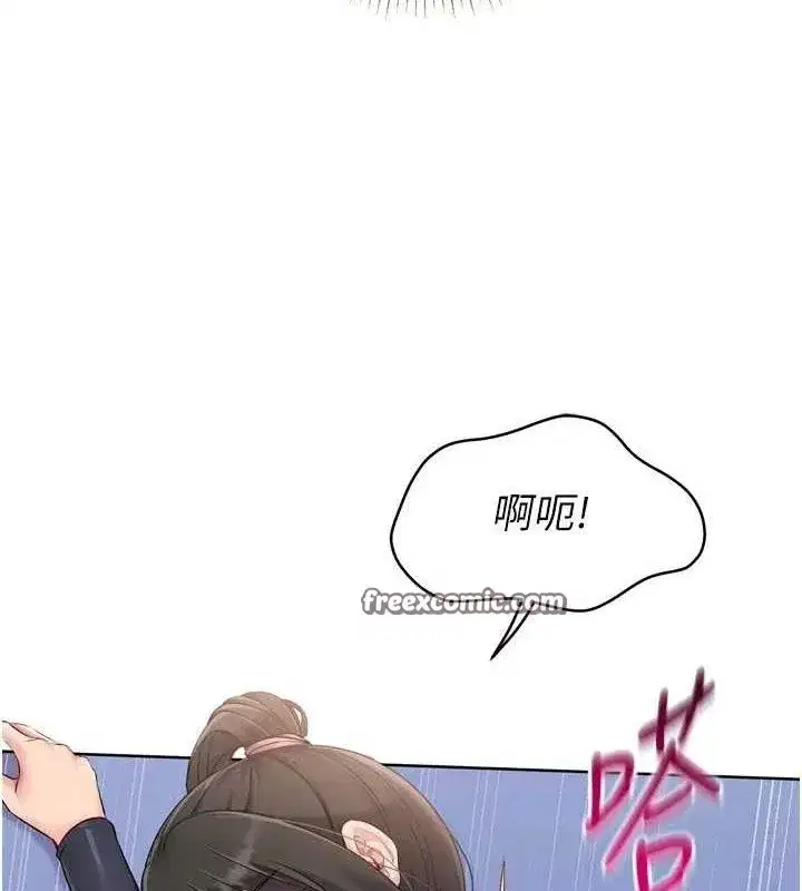 第37話-再插下去我會噴出來