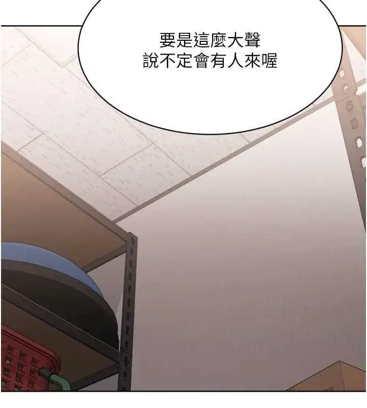 第37話-再插下去我會噴出來