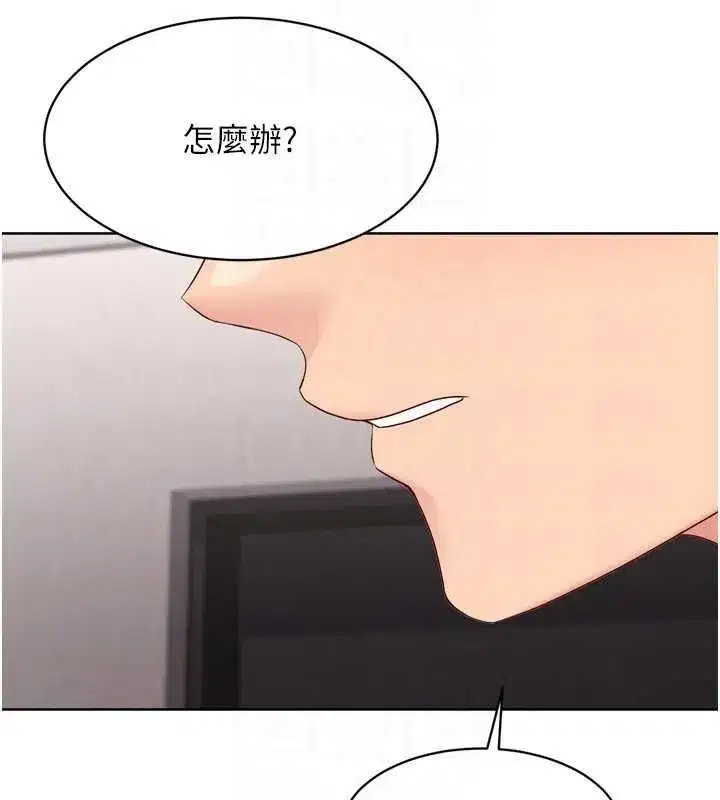 第37話-再插下去我會噴出來