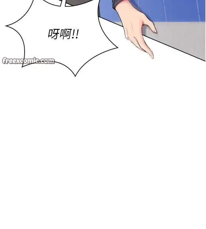 第37話-再插下去我會噴出來