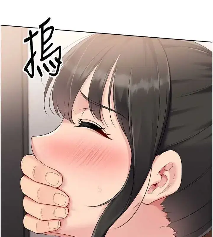 第37話-再插下去我會噴出來