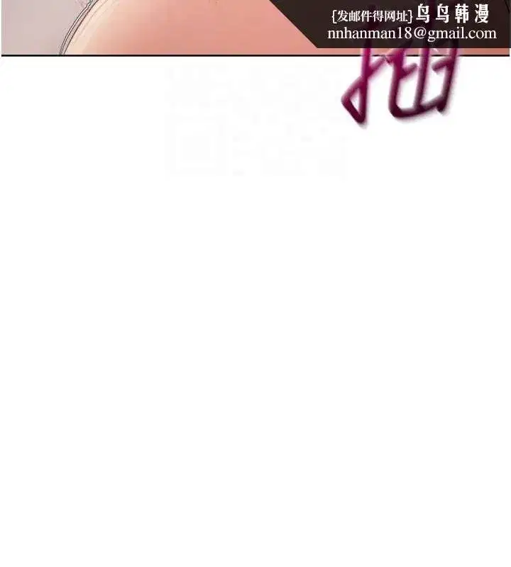 第37話-再插下去我會噴出來