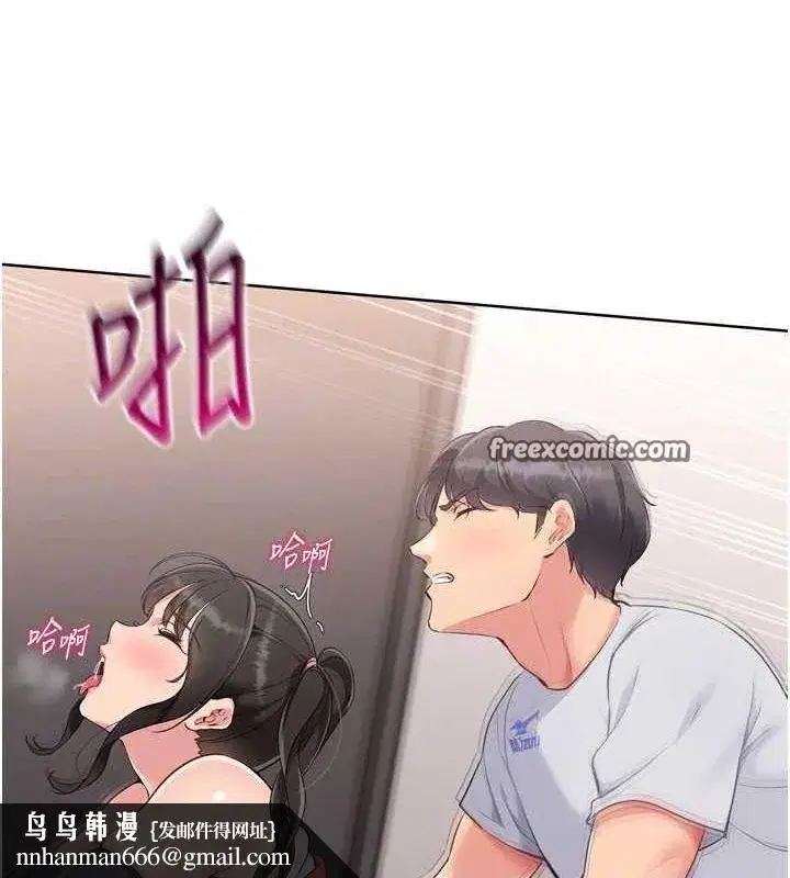 第37話-再插下去我會噴出來