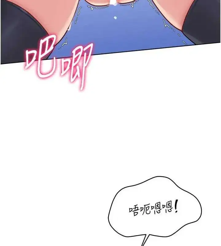 第37話-再插下去我會噴出來