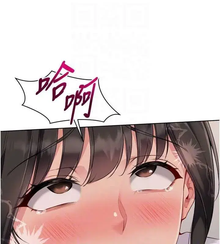 第37話-再插下去我會噴出來