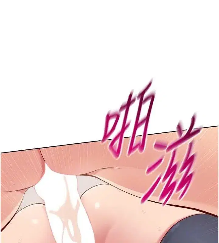 第37話-再插下去我會噴出來