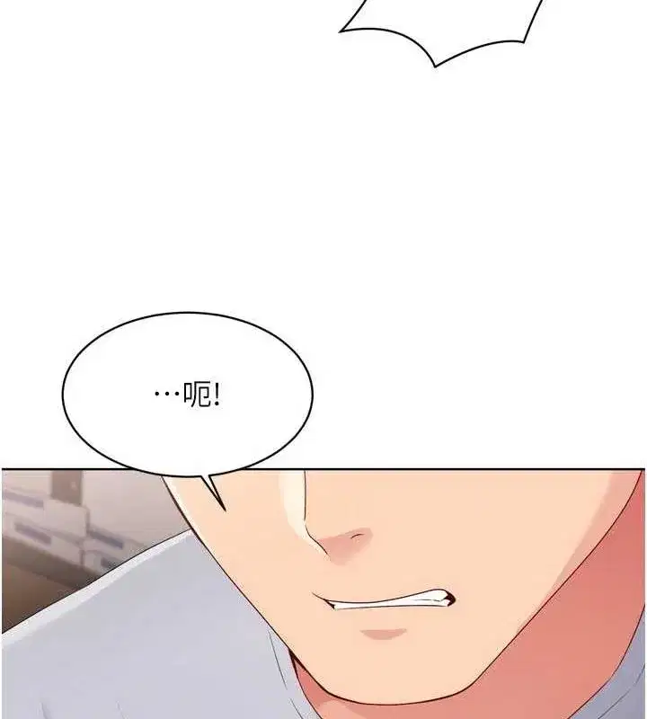 第37話-再插下去我會噴出來