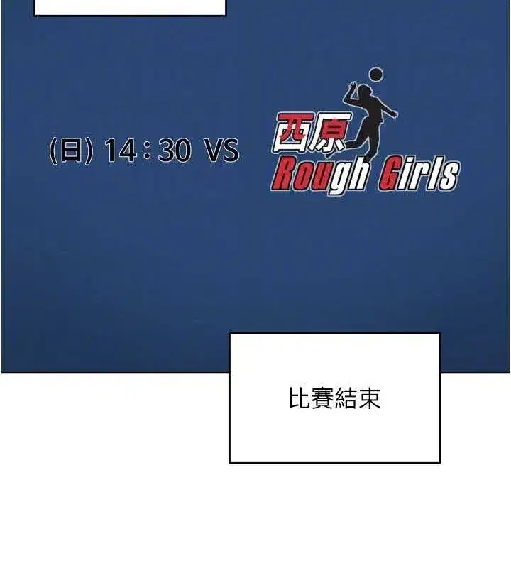 第38話-我來幫妳「洗乾淨」