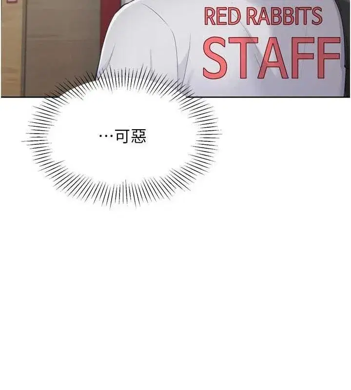 第38話-我來幫妳「洗乾淨」