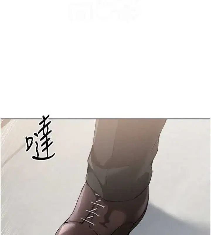 第38話-我來幫妳「洗乾淨」