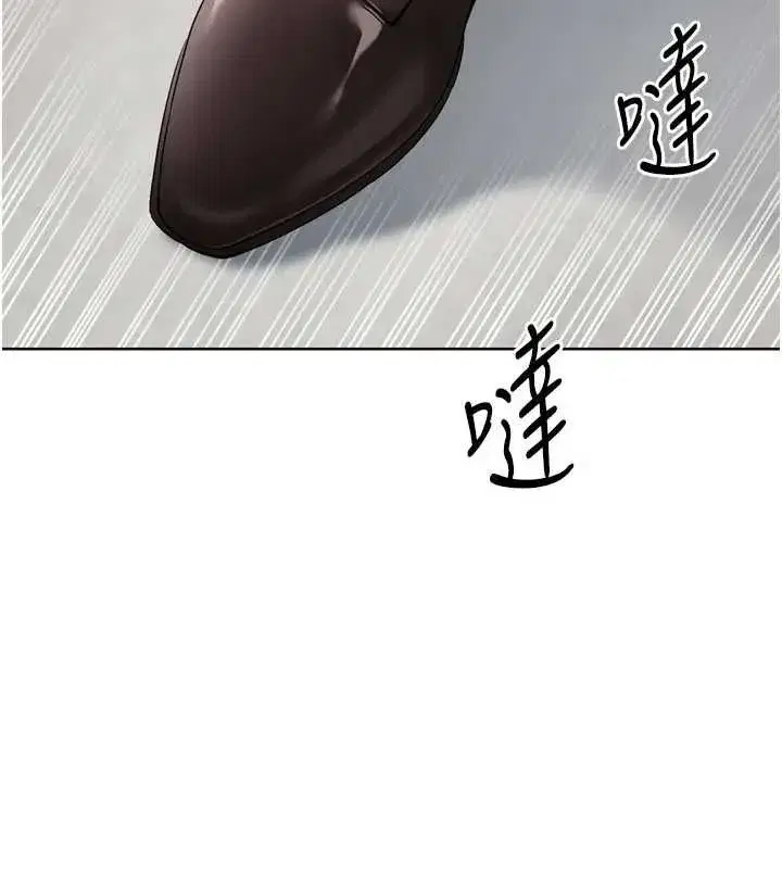 第38話-我來幫妳「洗乾淨」