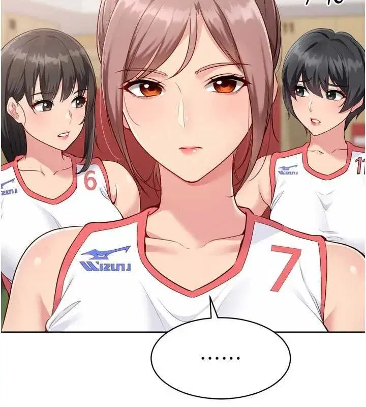 第38話-我來幫妳「洗乾淨」