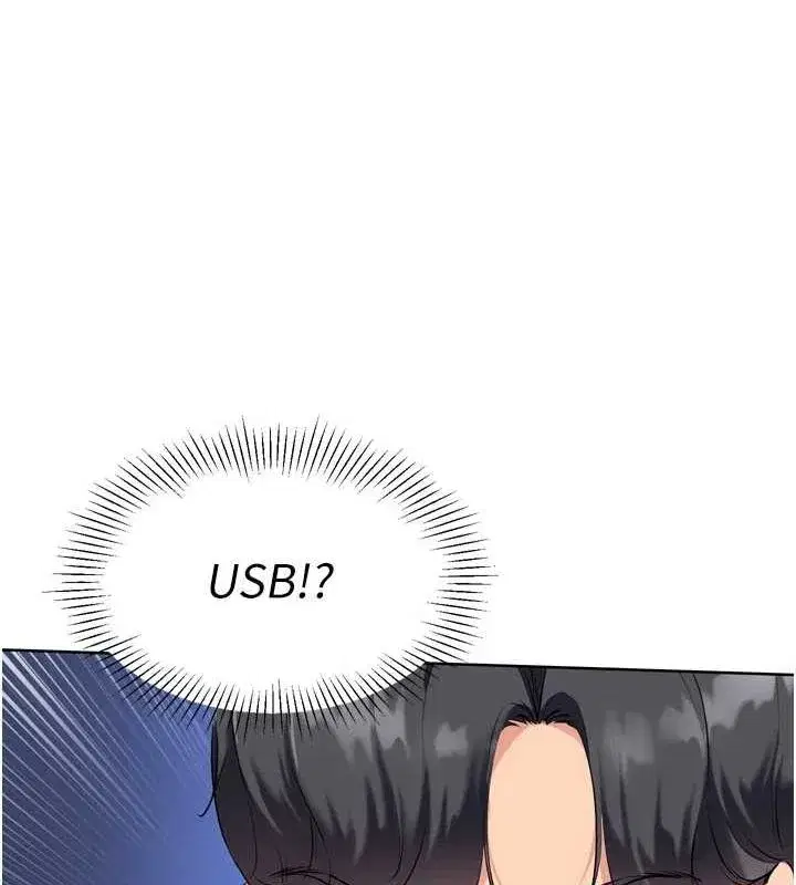 第38話-我來幫妳「洗乾淨」