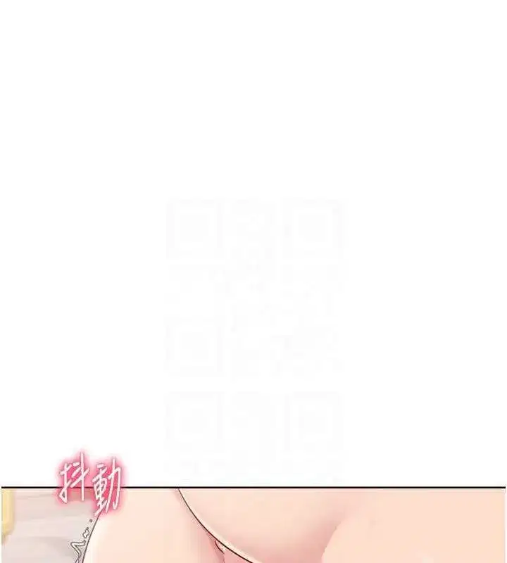 第38話-我來幫妳「洗乾淨」