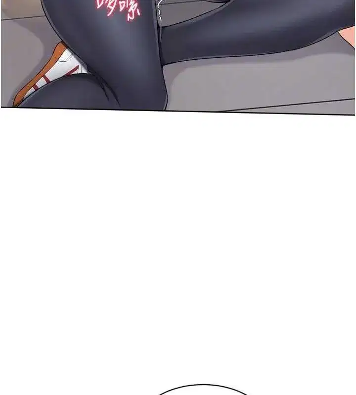 第38話-我來幫妳「洗乾淨」