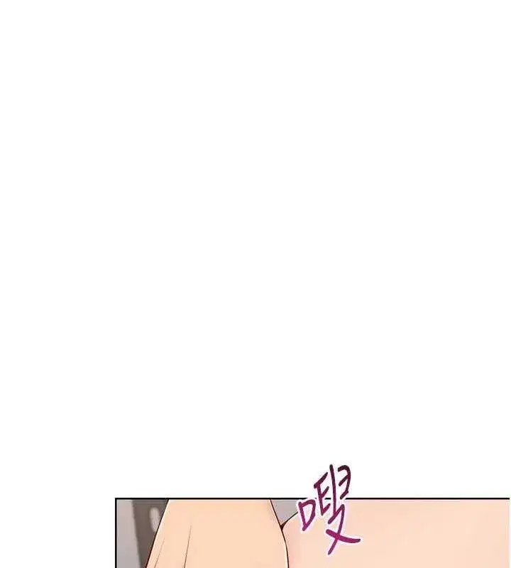 第38話-我來幫妳「洗乾淨」