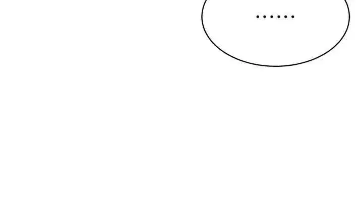 第38話-我來幫妳「洗乾淨」