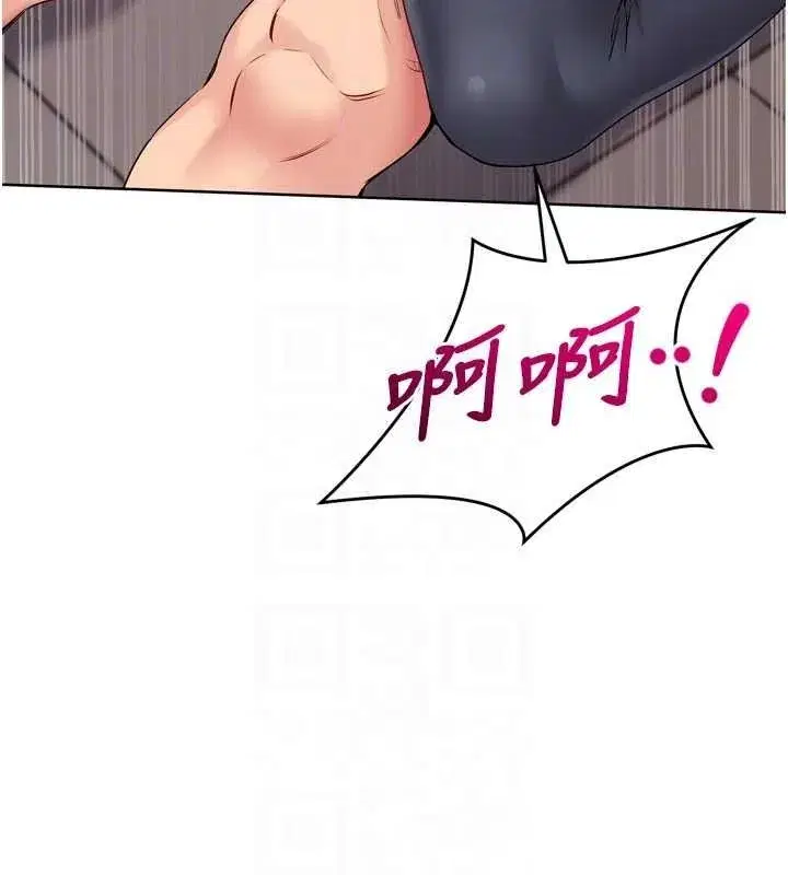 第38話-我來幫妳「洗乾淨」