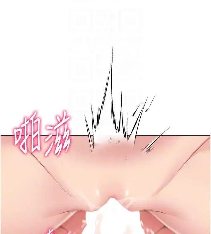 第38話-我來幫妳「洗乾淨」