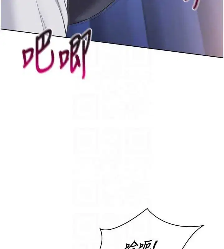 第38話-我來幫妳「洗乾淨」