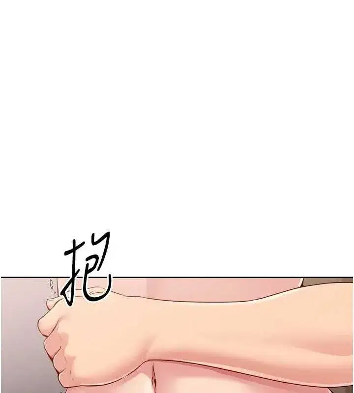 第38話-我來幫妳「洗乾淨」