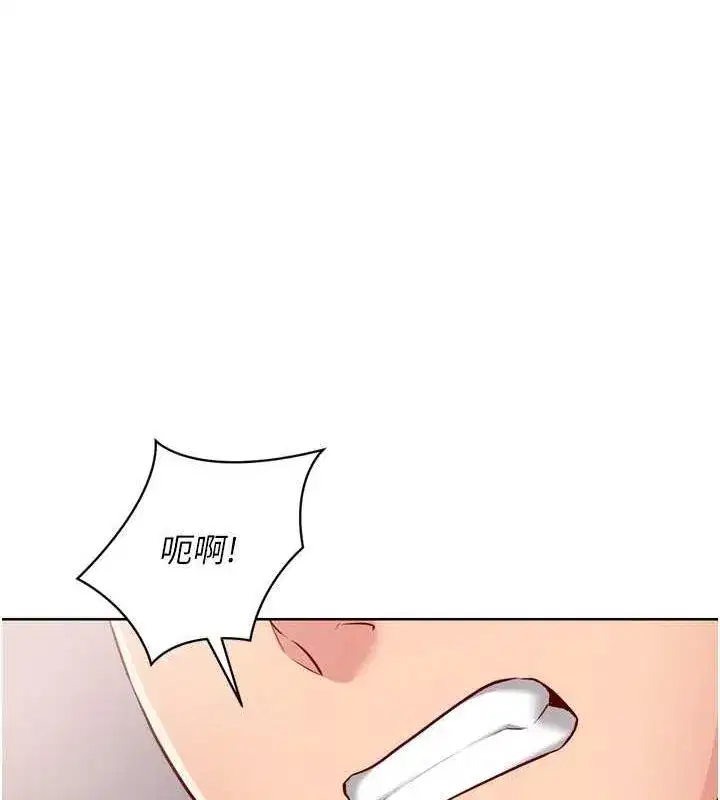 第38話-我來幫妳「洗乾淨」