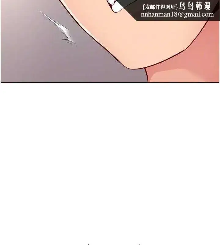 第38話-我來幫妳「洗乾淨」