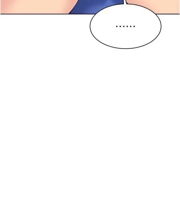 第38話-我來幫妳「洗乾淨」