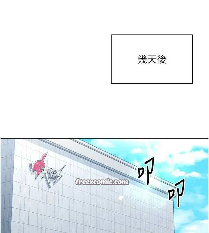 第38話-我來幫妳「洗乾淨」