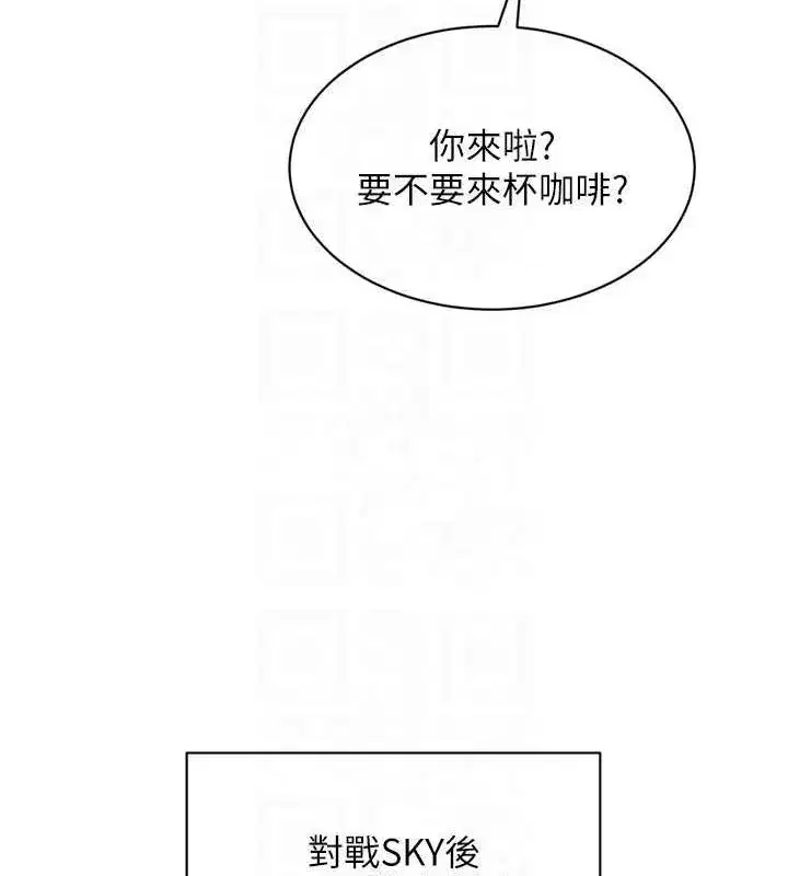 第38話-我來幫妳「洗乾淨」