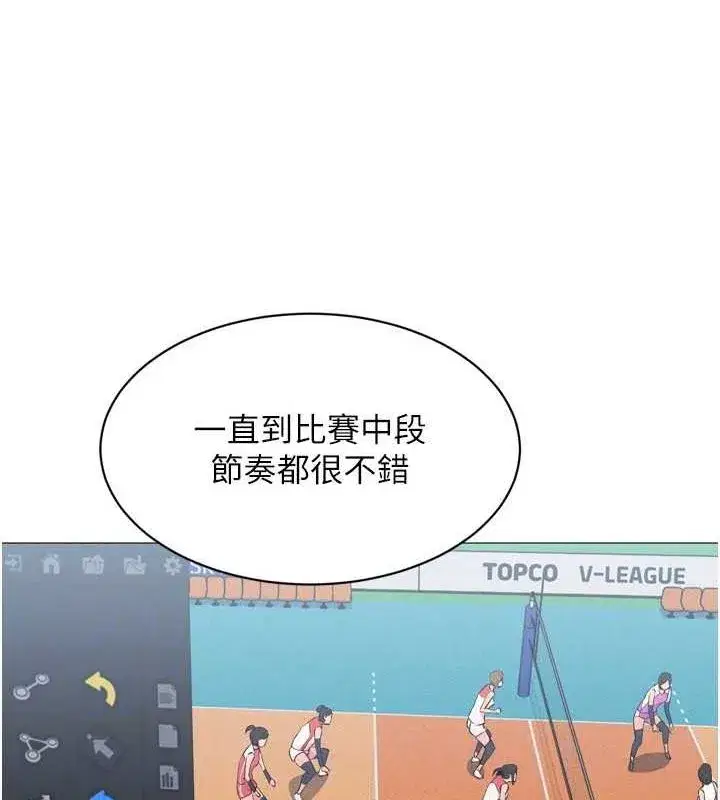 第38話-我來幫妳「洗乾淨」