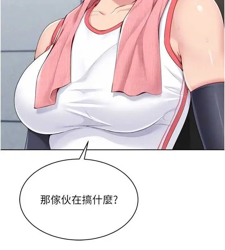 第39話-你就這麼想為我服務_