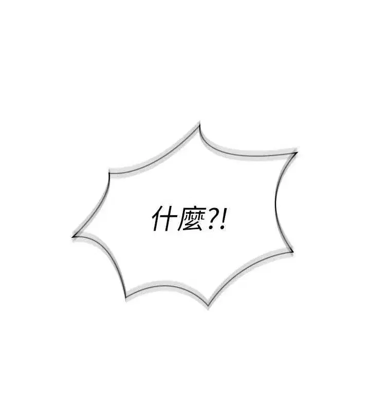 第39話-你就這麼想為我服務_